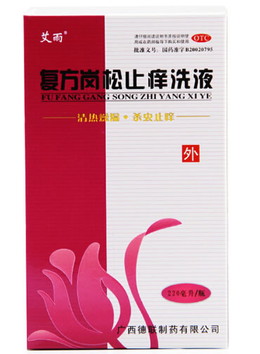 艾雨复方岗松止痒洗液招商代理 150ml 德联制药