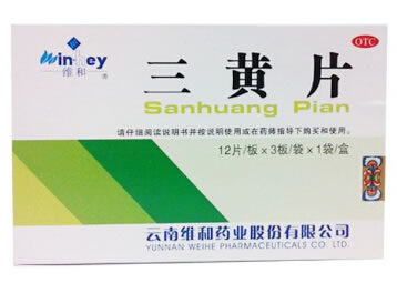 维和三黄片招商代理 36片 云南维和药业