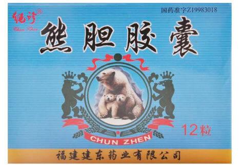 熊胆胶囊招商代理 12粒 福建建东药业
