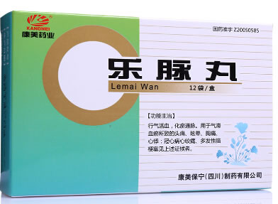 康美乐脉丸招商代理 1.2g*12袋 康美保宁(四川)制药