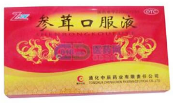 参茸口服液招商代理 10ml*10支 通化中辰药业
