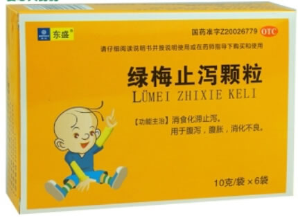 东盛绿梅止泻颗粒招商代理 10g*6袋 安徽东盛友邦制药