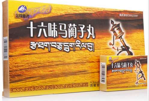 十六味马蔺子丸招商代理 5小盒 西藏金珠雅砻藏药