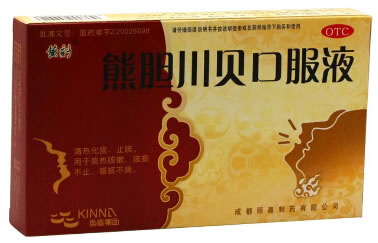 熊胆川贝口服液招商代理 10ml*6支 云南大围山生物制药