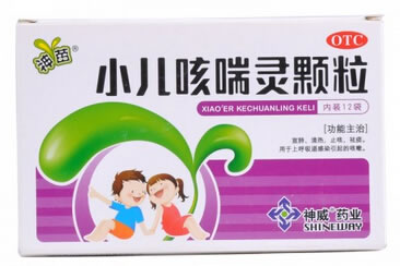 神苗小儿咳喘灵颗粒招商代理 2g*12袋 神威药业