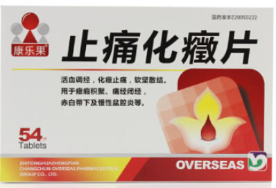康乐果止痛化癥片招商代理 54片 吉林省大峻药业