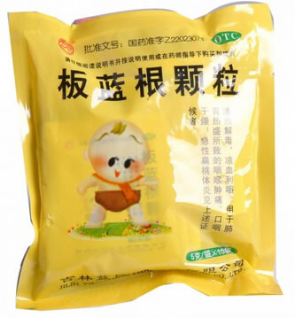 板蓝根颗粒招商代理 5g*10袋 吉林益民堂制药