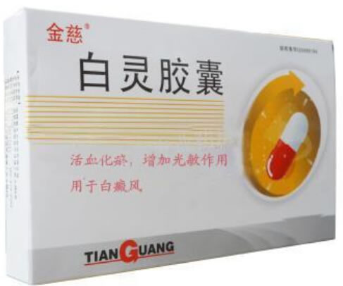 金慈白灵胶囊招商代理 16粒 吉林十誉