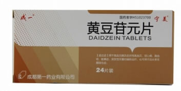 宁美黄豆苷元片招商代理 50mg*24片 成都第一药业