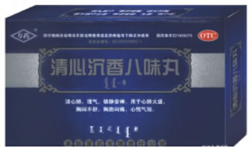 清心沉香八味丸招商代理 80粒*3小盒 阜新蒙药