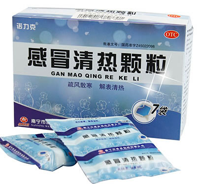 诺力克感冒清热颗粒招商代理 7袋