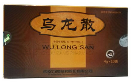 乌龙散招商代理 10袋 西安万隆制药