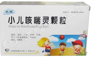 太极小儿咳喘灵颗粒招商代理 2g*12袋 太极集团重庆中药
