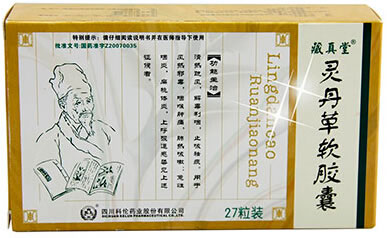 藏真堂灵丹草软胶囊招商代理 27粒 四川科伦药业