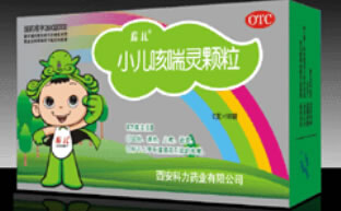 小儿咳喘灵颗粒招商代理 10g*6袋 西安科力药业