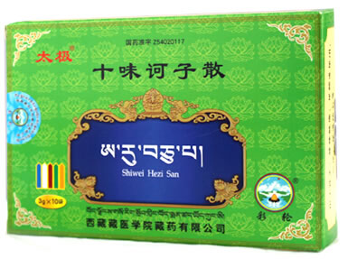 太极彩轮十味诃子散招商代理 3g*10袋 西藏藏医学院藏药