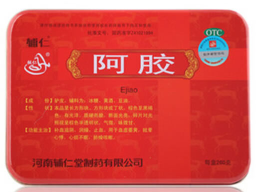 辅仁阿胶招商代理 260g 辅仁堂制药