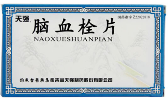 脑血栓片