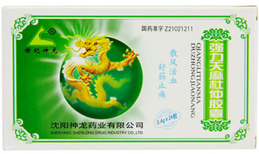 世纪神龙强力天麻杜仲胶囊招商代理 24粒 沈阳神龙药业