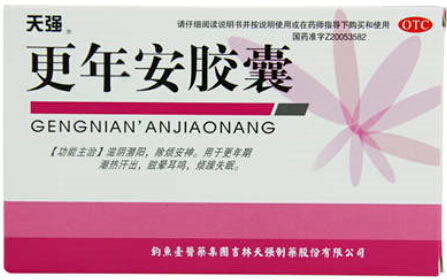 更年安胶囊