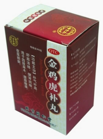 金鸡虎补丸招商代理 360粒 同仁堂
