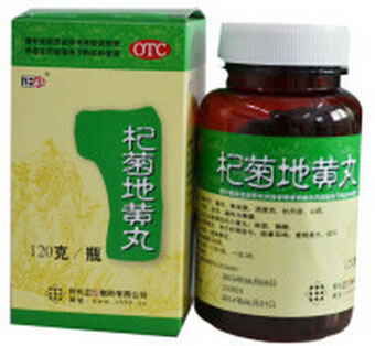 杞菊地黄丸招商代理 120g 怀化正好制药