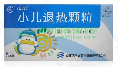 小儿退热颗粒
