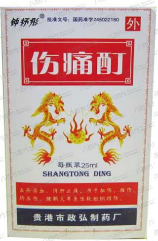 钟抒彤伤痛酊招商代理 25ml 贵港市政弘制药