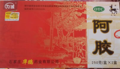 为诚阿胶招商代理 250g*2小盒 石家庄华鹏药业