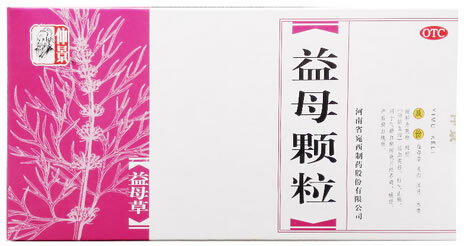 仲景益母颗粒招商代理 14g*10袋 河南省宛西制药