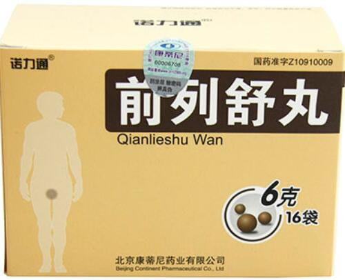 诺力通前列舒丸招商代理 16袋 北京康蒂尼药业