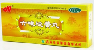 六味地黄丸招商代理 9g*10丸 丹东药业