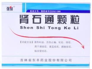 强身肾石通颗粒招商代理 6袋 东丰药业
