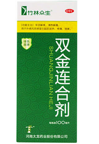 竹林众生双金连合剂招商代理 100ml