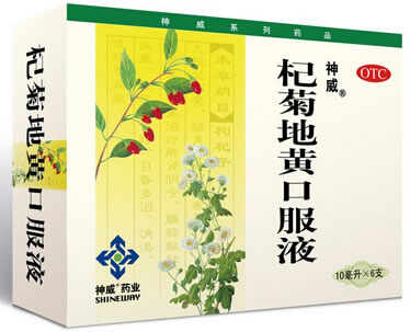 麦味地黄口服液招商代理 6支 神威药业