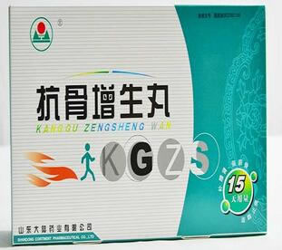 抗骨增生丸招商代理 150丸*3瓶 大陆药业