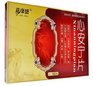 嘉康盛心安宁片招商代理 48片*3盒