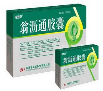 泌列克翁沥通胶囊招商代理 24粒*3小盒