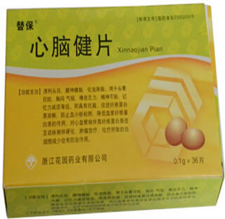 心脑健片
