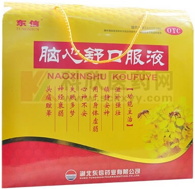 东信脑心舒口服液招商代理 30支 东信药业