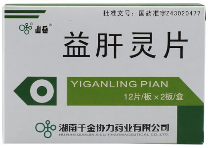 山岳益肝灵片招商代理 24片 千金协力药业