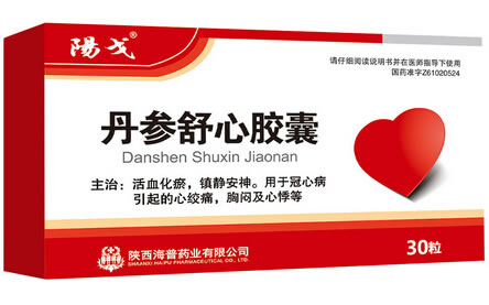 阳戈丹参舒心胶囊招商代理 30粒