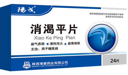 阳戈消渴平片招商代理 24片