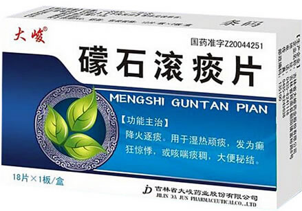 大峻礞石滚痰片招商代理 18片