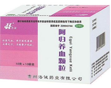 浩诚阿归养血颗粒招商代理 10袋