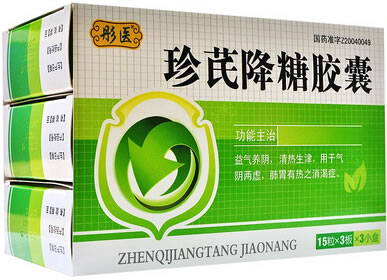 彤医珍芪降糖胶囊招商代理 45粒*3小盒 哈尔滨同一堂