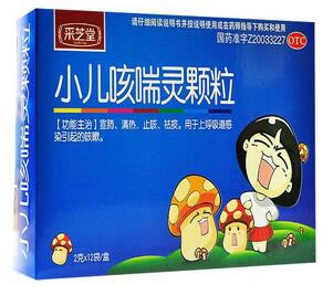 端药小儿咳喘灵颗粒招商代理 2g*12袋 湖北御金丹药业
