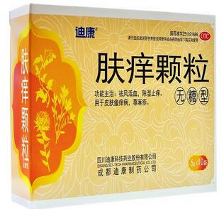 迪康肤痒颗粒招商代理 无糖型 10袋