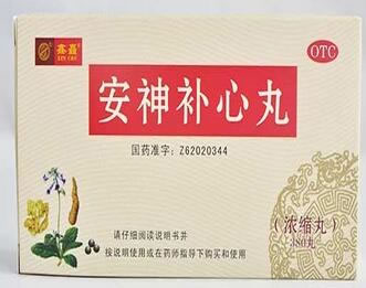 鑫矗安神补心丸招商代理 380丸 岐黄药业