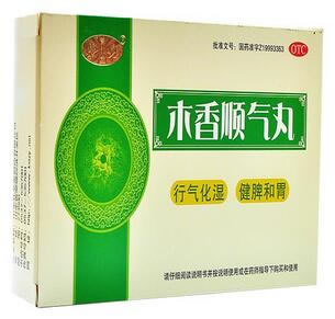 木香顺气丸招商代理 9袋 孔圣堂制药